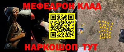 ALPHA PVP Нальчик
