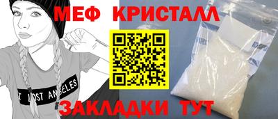 прущие грибы Наро-Фоминск
