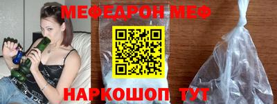 прущие грибы Наро-Фоминск