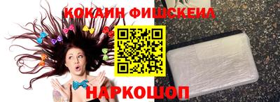 прущие грибы Наро-Фоминск