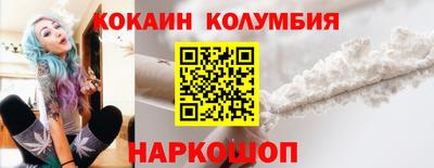 прущие грибы Наро-Фоминск
