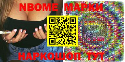 mdma Нарткала