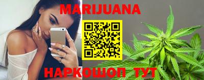 прущие грибы Наро-Фоминск