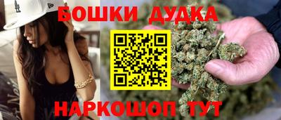 прущие грибы Наро-Фоминск