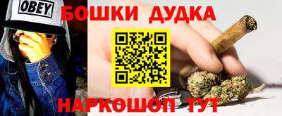 прущие грибы Наро-Фоминск