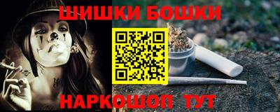 ALPHA PVP Нальчик