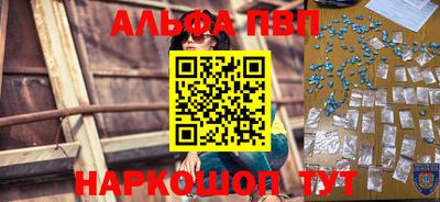 прущие грибы Наро-Фоминск
