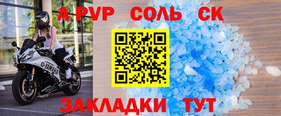 ALPHA PVP Нальчик