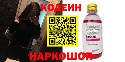 mdma Нарткала