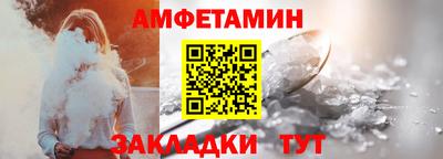 прущие грибы Наро-Фоминск