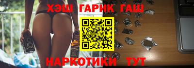 прущие грибы Наро-Фоминск