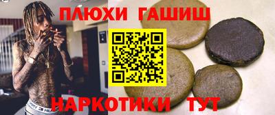 ALPHA PVP Нальчик