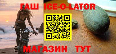 ALPHA PVP Нальчик