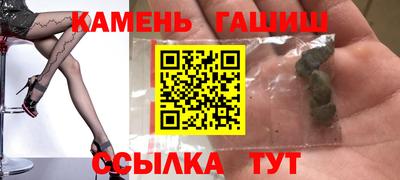прущие грибы Наро-Фоминск