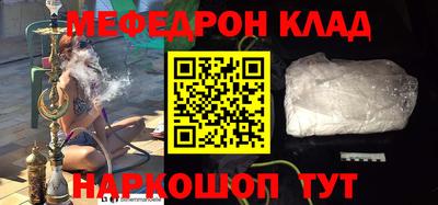 ALPHA PVP Нальчик