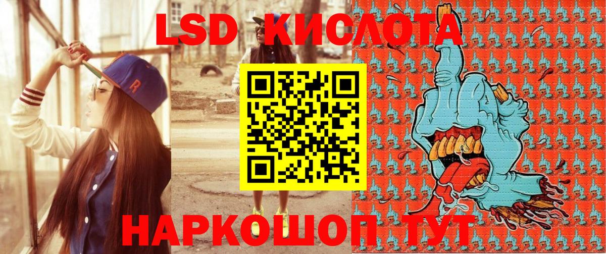 Марки NBOMe 1,8мг Шелехов