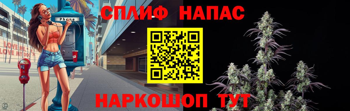 Бошки Шишки VHQ Шелехов