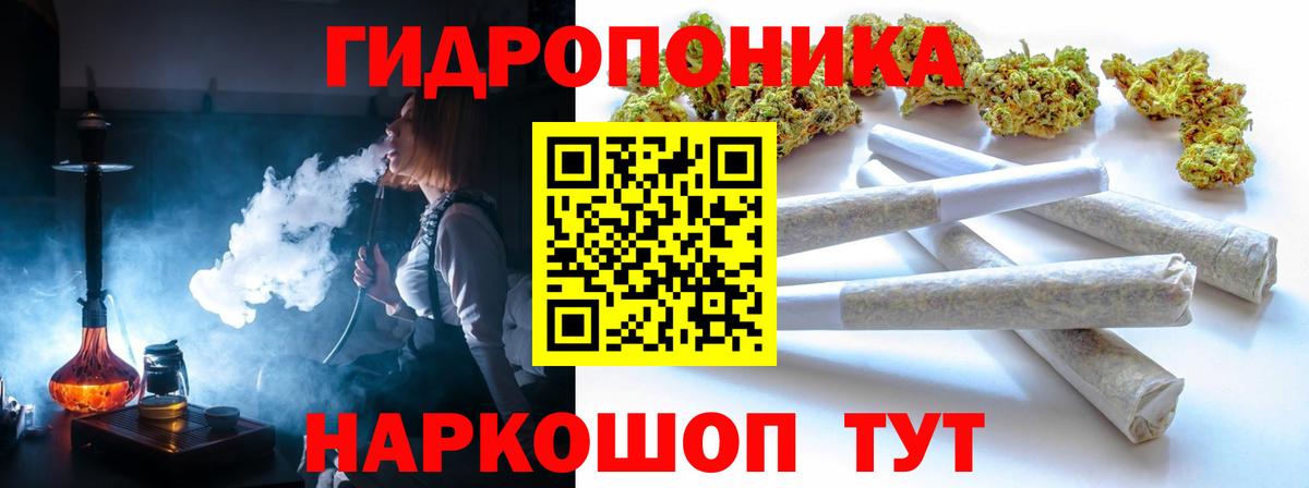 Шелехов  Каннабис Ganja  Вход с VPN  Марихуана индика 